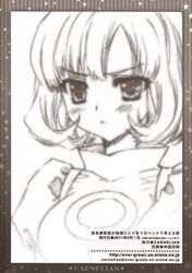 simone aragon from niiduma ga maiban hitori kiri no beddo de kangaeru koto by carnelian