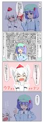 inubashiri momiji from touhou by rokugatsu t