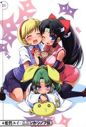 miyabi from ninin ga shinobuden by haga yui