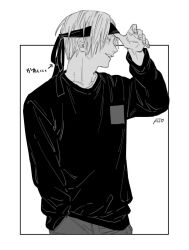 shin (sakamoto days) from sakamoto days