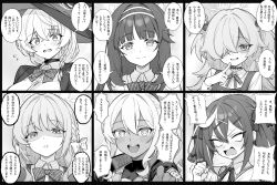 eri (blue archive) from blue archive
