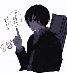 shin (sakamoto days) from sakamoto days