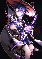 scaramouche (genshin impact) from genshin impact