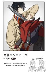 zoroark from pokemon