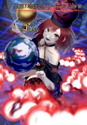 hecatia lapislazuli from touhou