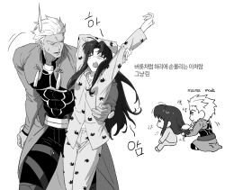archer (fate) from fate/stay night