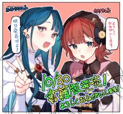 Booru post from safebooru.org