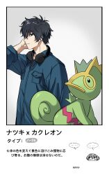 kecleon from pokemon