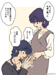 saotome ranma from ranma 1/2 by yodare