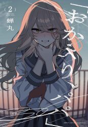 Booru post from safebooru.org