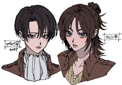 eren yeager from shingeki no kyojin