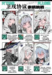 gladiia (arknights) from arknights