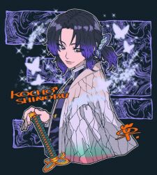 kochou shinobu from kimetsu no yaiba