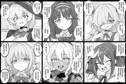eri (blue archive) from blue archive