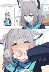 shiroko (blue archive) from blue archive