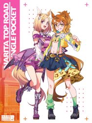 jungle pocket (umamusume) from umamusume by li li li li jun