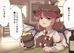 mystia lorelei from touhou by ranka (tonbo)