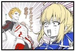 artoria pendragon (fate) from fate/stay night by rikko157