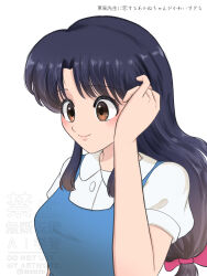 tendou akane from ranma 1/2
