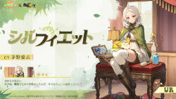 sylphiette (mushoku tensei) from mushoku tensei