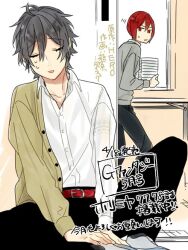 miyamura izumi from hori-san to miyamura-kun by hagiwara daisuke