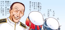 admiral (kancolle) from kantai collection by shouhou-san daisuki teitoku