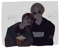 lu xiaotang from sakamoto days