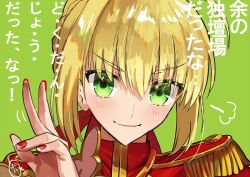 nero claudius (fate) from fate/extra by ashiwara yuu