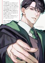 tom marvolo riddle fan art