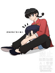saotome ranma from ranma 1/2