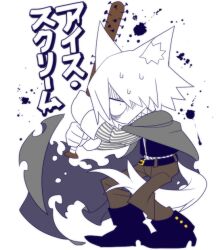 funamusea fan art