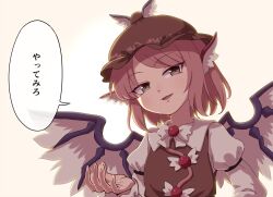 mystia lorelei from touhou by ranka (tonbo)