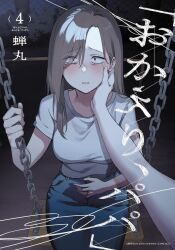 Booru post from safebooru.org