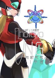 cyber elf x (mega man) from mega man (series)