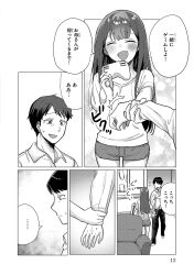 Booru post from safebooru.org