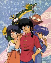 happosai from ranma 1/2