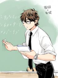 miyuki kazuya from ace of diamond by lahuahua