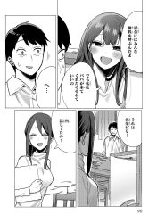 Booru post from safebooru.org