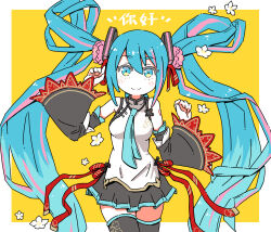hatsune miku from vocaloid