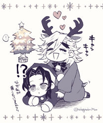 douma (kimetsu no yaiba) from christmas