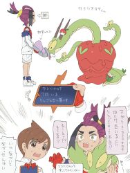 florian (pokemon) from pokemon