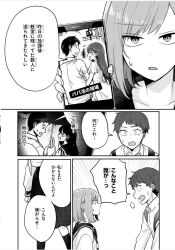 Booru post from safebooru.org