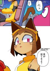 gobbles (gameoverse) from gameoverse