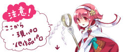 sakura (fire emblem) from fire emblem