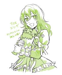 elize lutus from tales of (series)