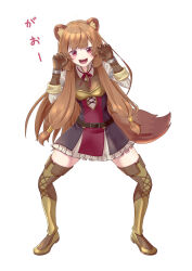 raphtalia from tate no yuusha no nariagari