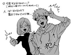 kugisaki nobara from jujutsu kaisen