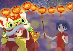 saotome ranma from ranma 1/2