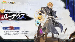 rudeus greyrat from mushoku tensei