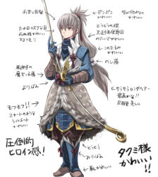 takumi (fire emblem) from fire emblem by yoneko
